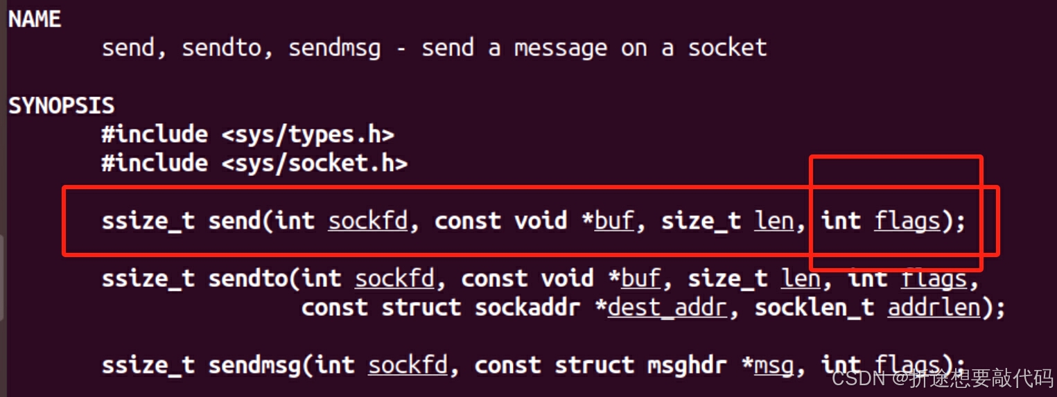 一文带你入门socket套接字Linux网络编程-CSDN博客