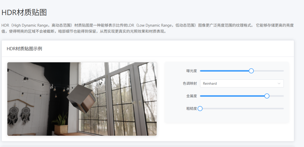 WebGL入门:贴图_webgl texture