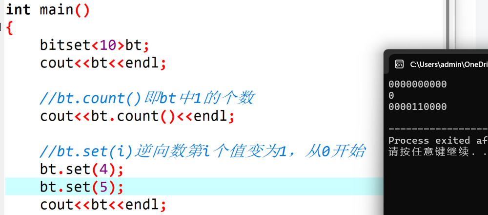 C++:位运算和bitset-CSDN博客