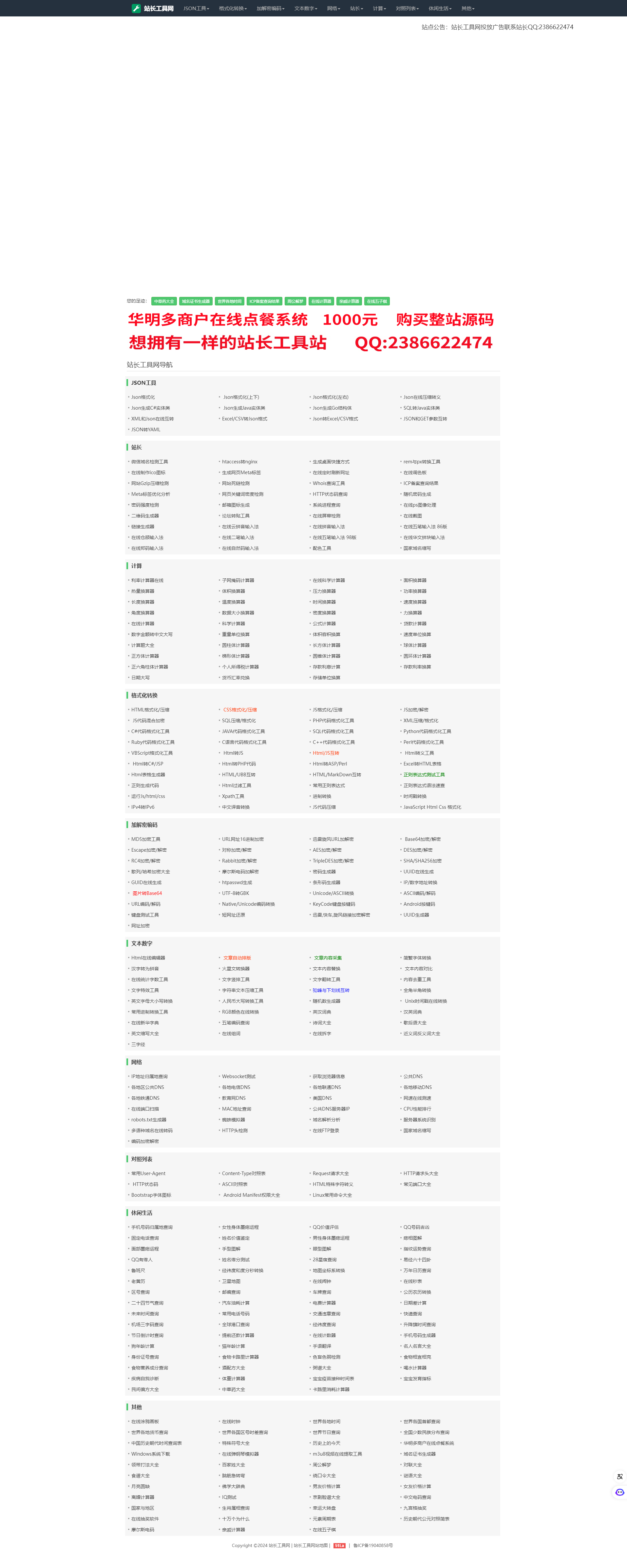 支票日期大写转换器_11月大写怎么写？-CSDN博客