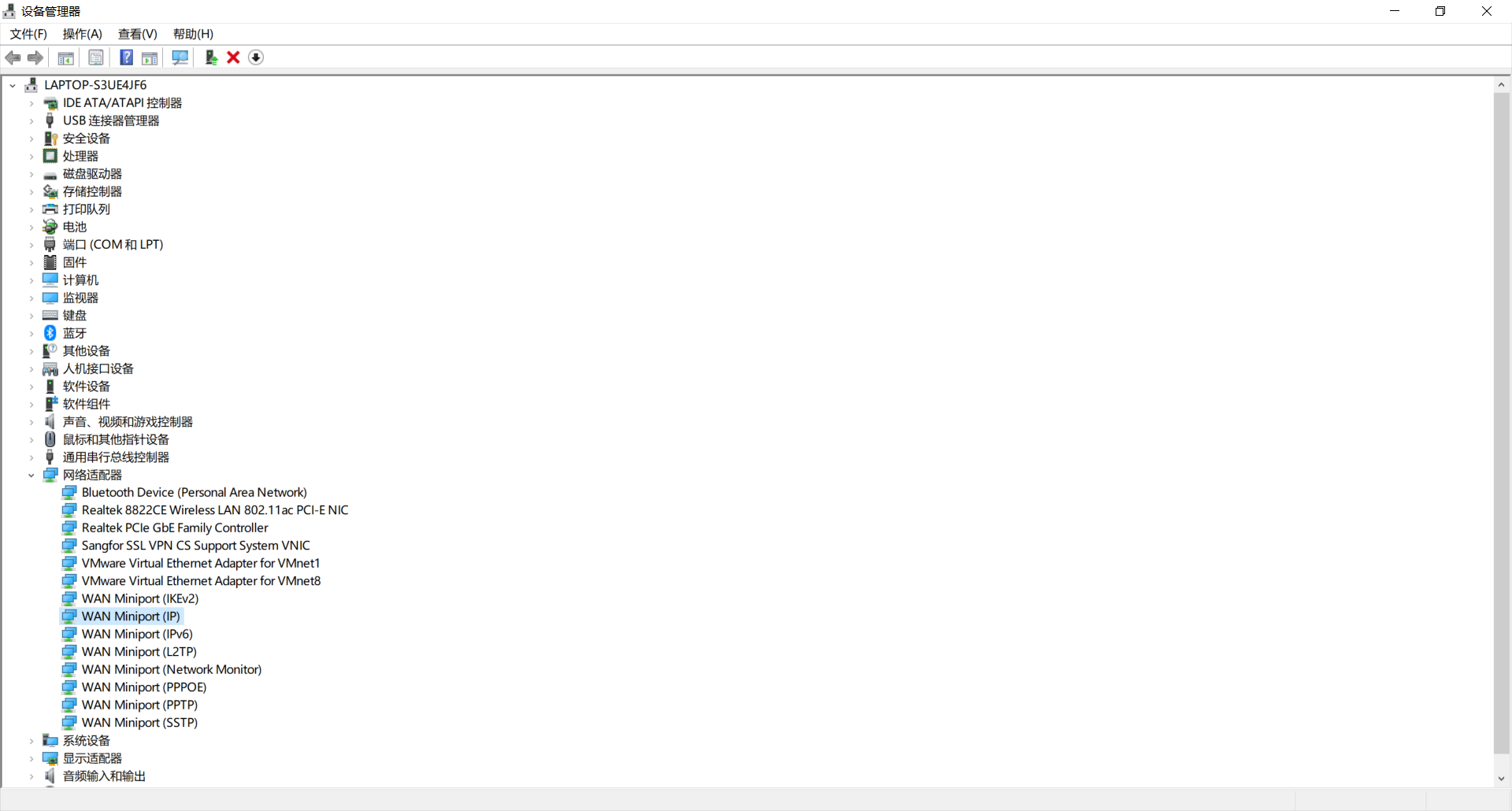 网络拨号连接720的解决办法-CSDN博客