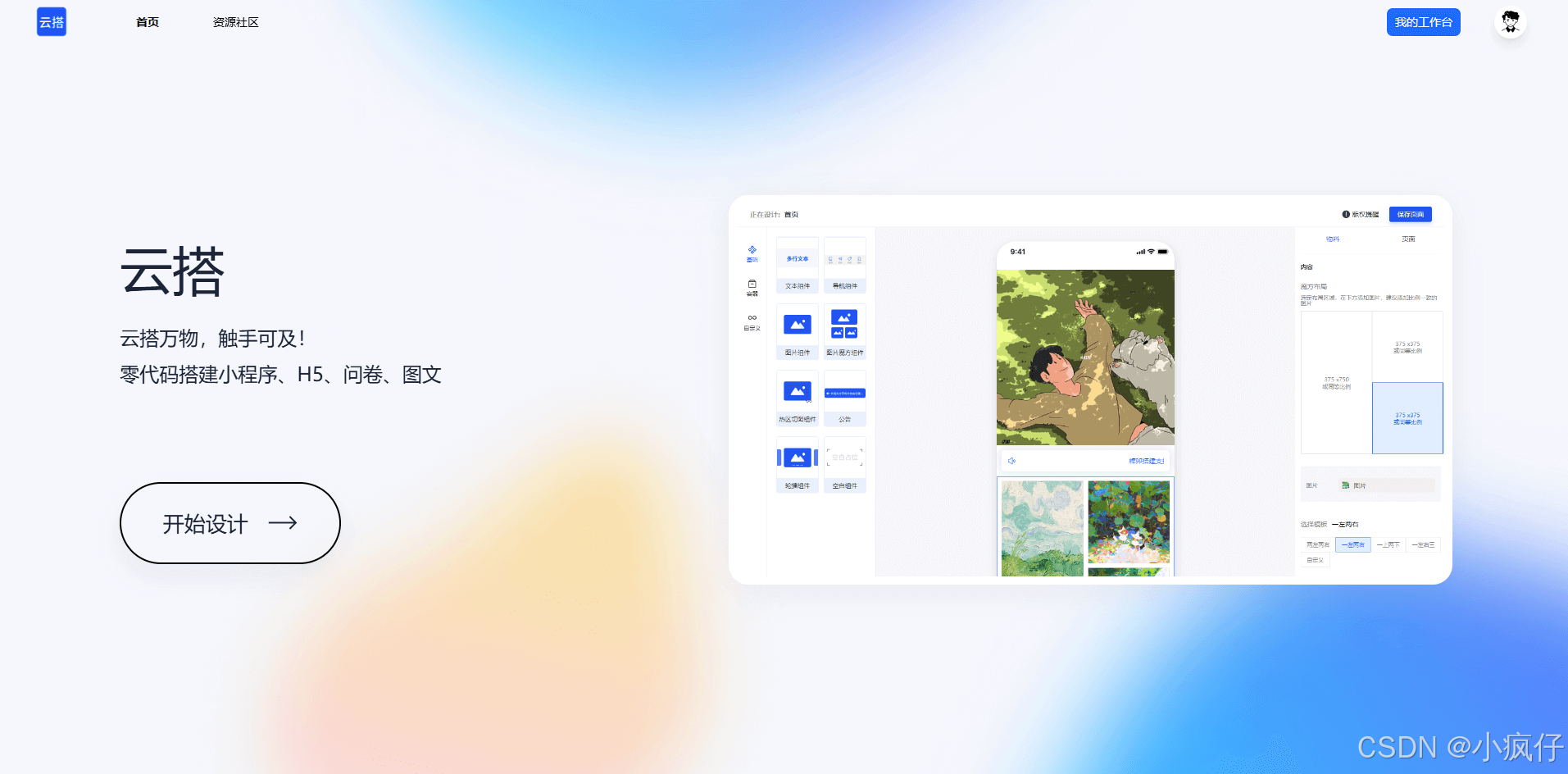 在这里插入图片描述
