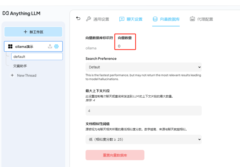 如何使用deepseek对话 ce60f4129b6b48febac391d084334c45.png