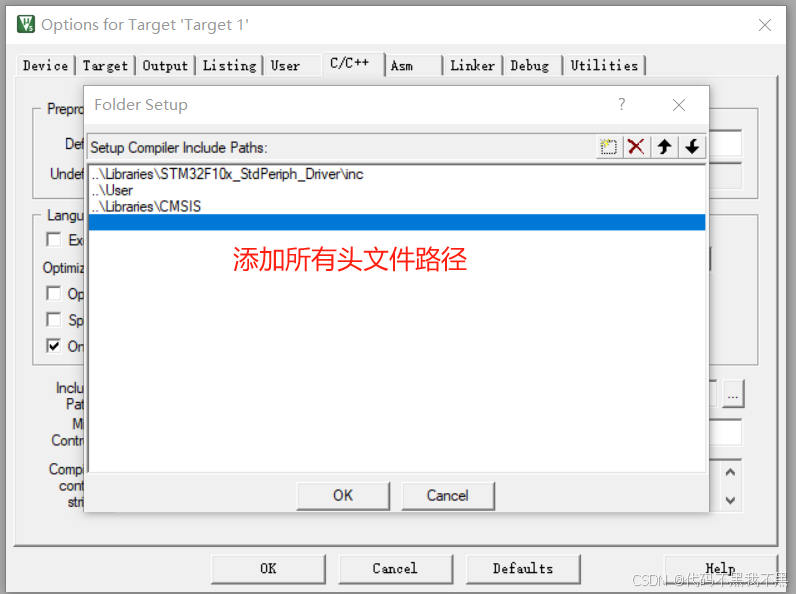 vet的中文怎么写STM32F103VET6标准库之创建工程_https://www.jmylbn.com_新闻资讯_第20张