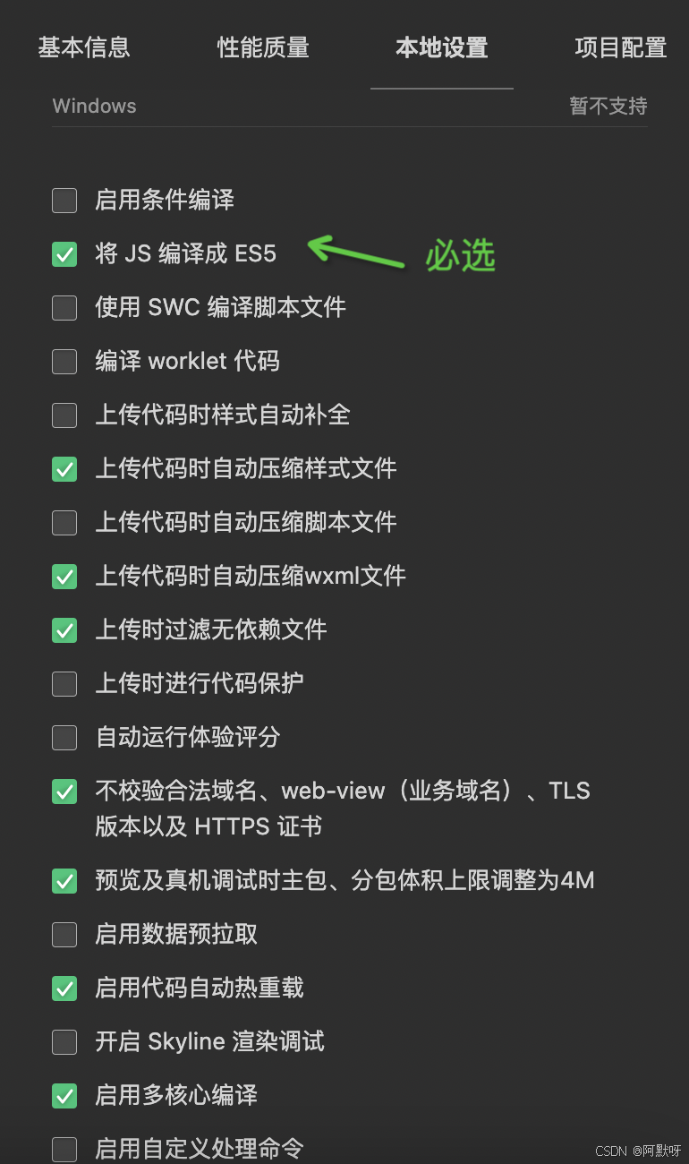 uniapp真机调试TypeError: Function.prototype.apply was called on  WeakMap.prototype.get报错问题_wasubcontext.js:1 function.prototype.apply was  cal-CSDN博客