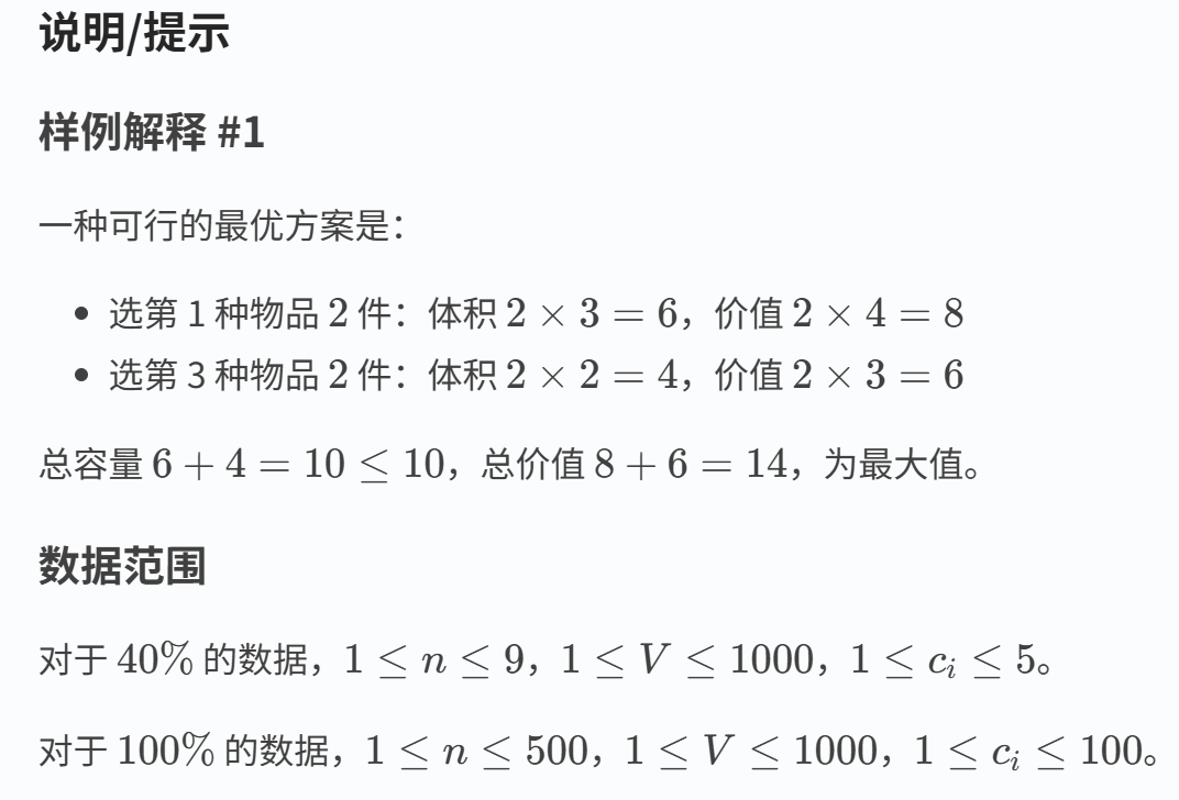 数值范围