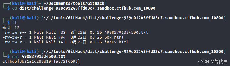indexcat