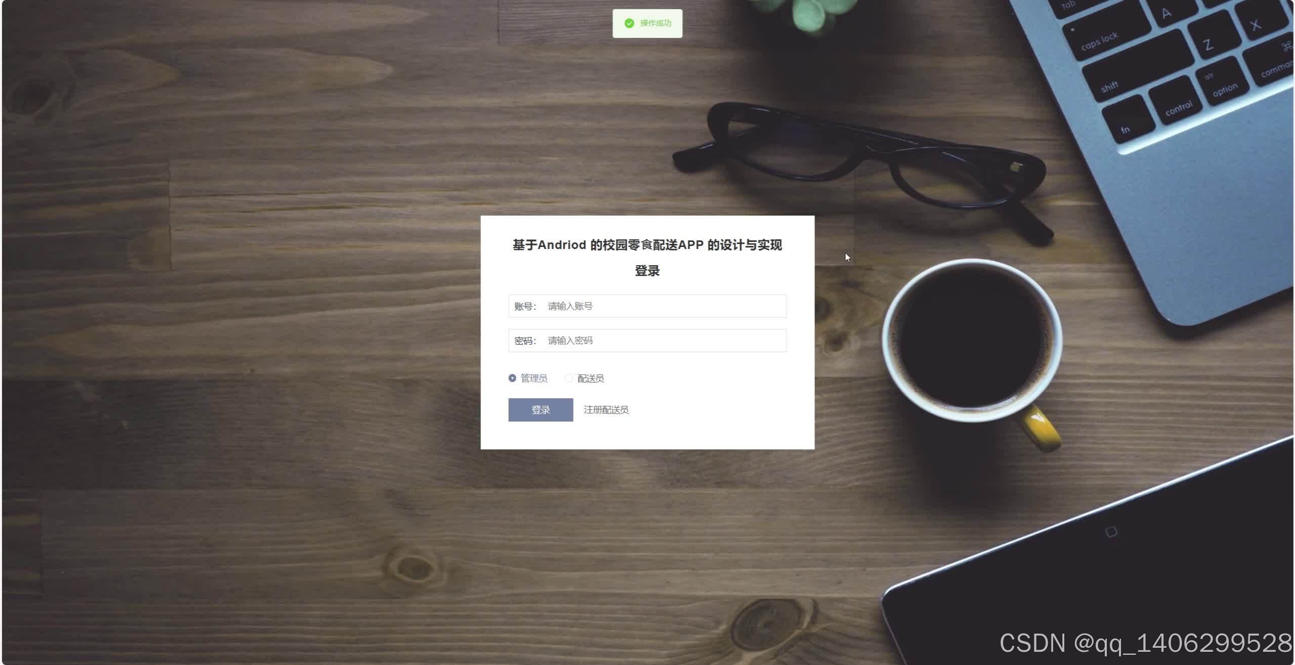 请添加图片描述