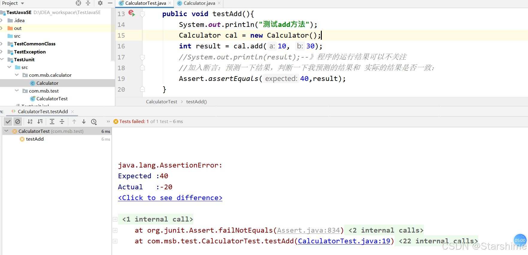 【Java】Junit单元测试-CSDN博客