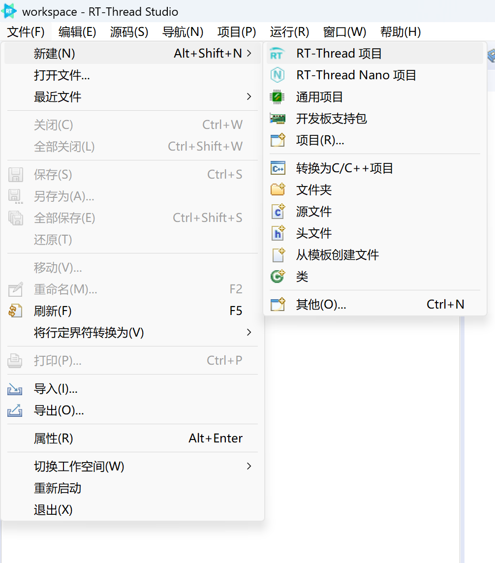 RT_Thread_Studio与STM32Cubemx联用_rt-thread studio cubemx-CSDN博客