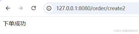详解SpringBoot+RabbitMQ完成应用通信_springboot应用间通讯
