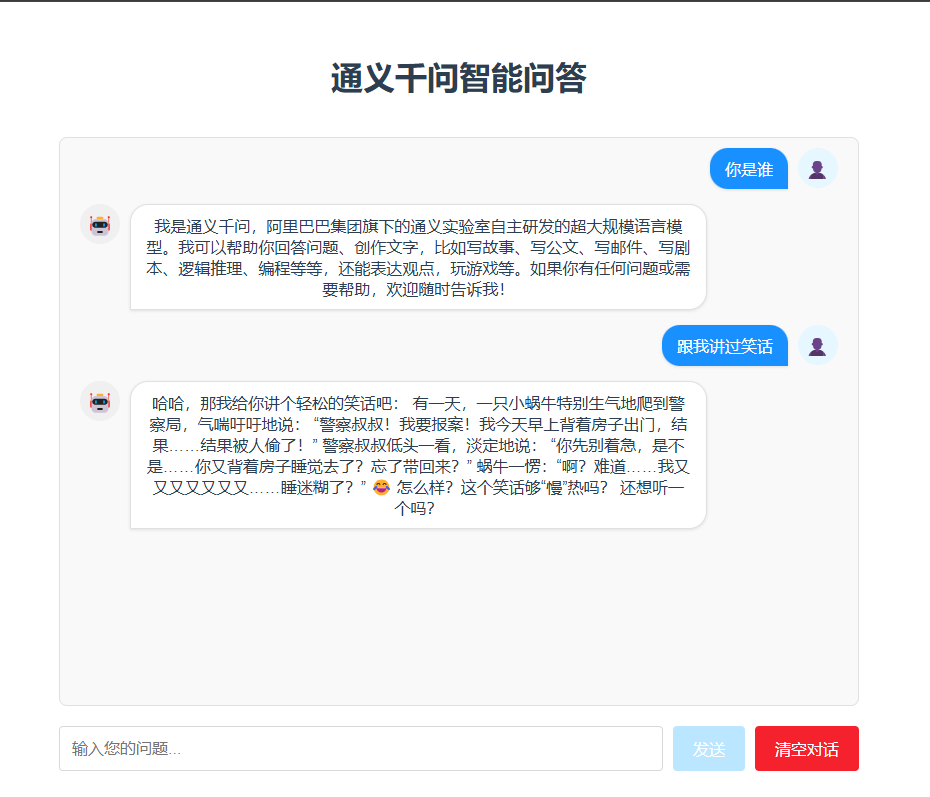 vue纯前端构建智能问答小工具_开源的vue前端智能客服问答页面-CSDN博客
