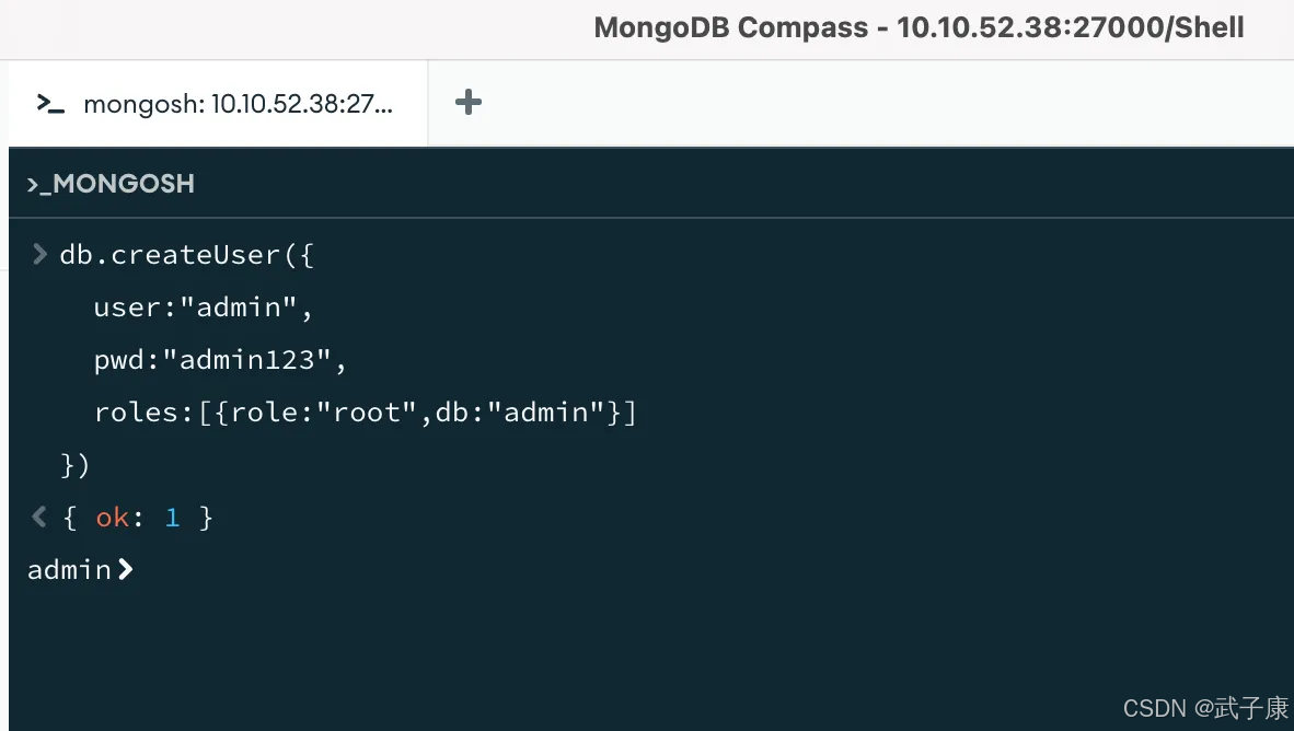MongoDB 创建用户