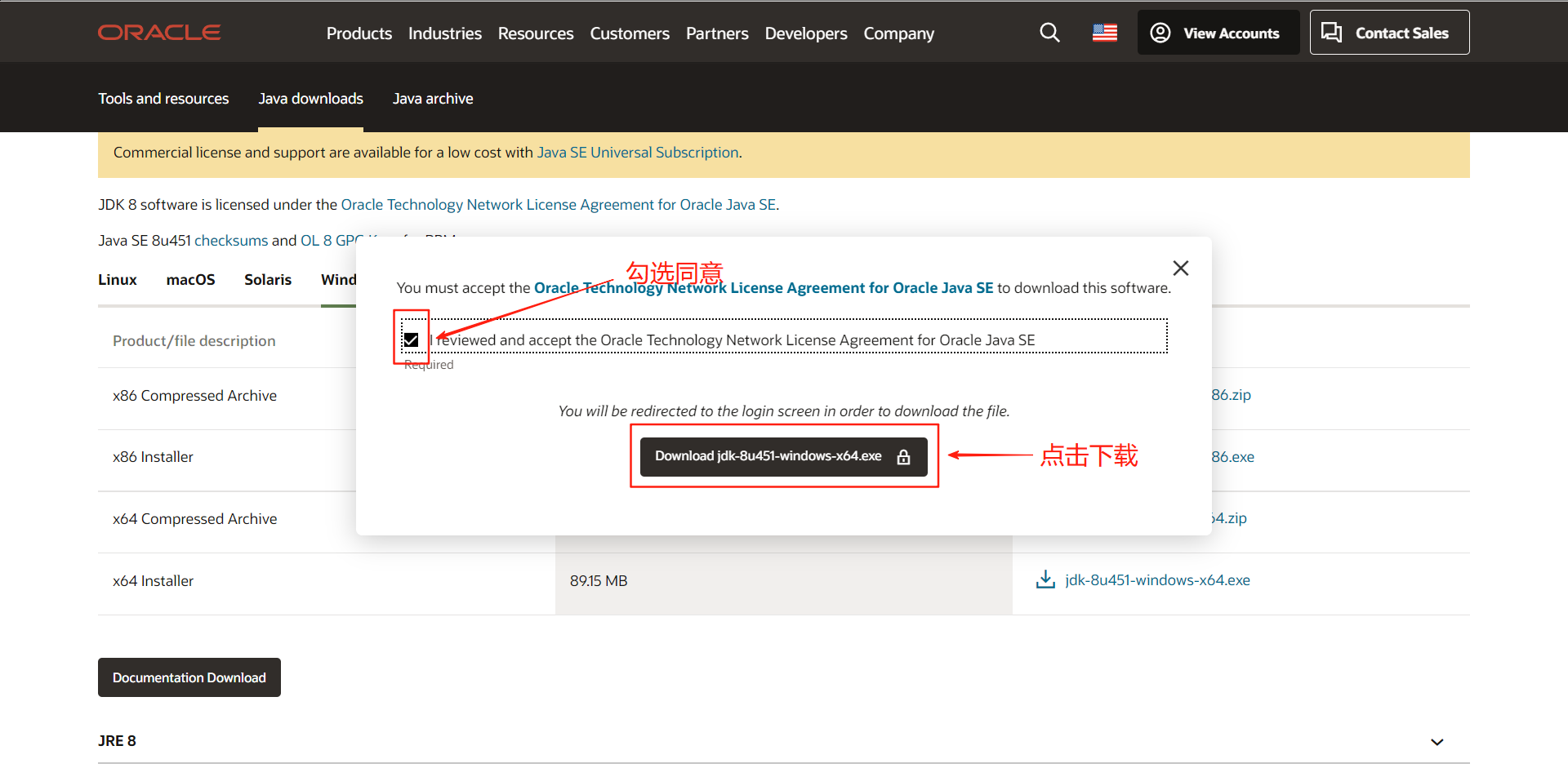 Java JDK1.8 安装教程和环境配置_java 1.8