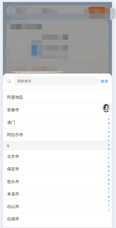 组件概述