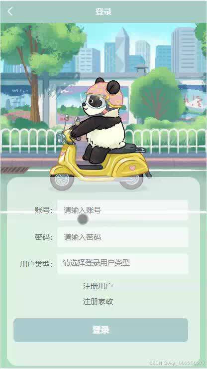 请添加图片描述