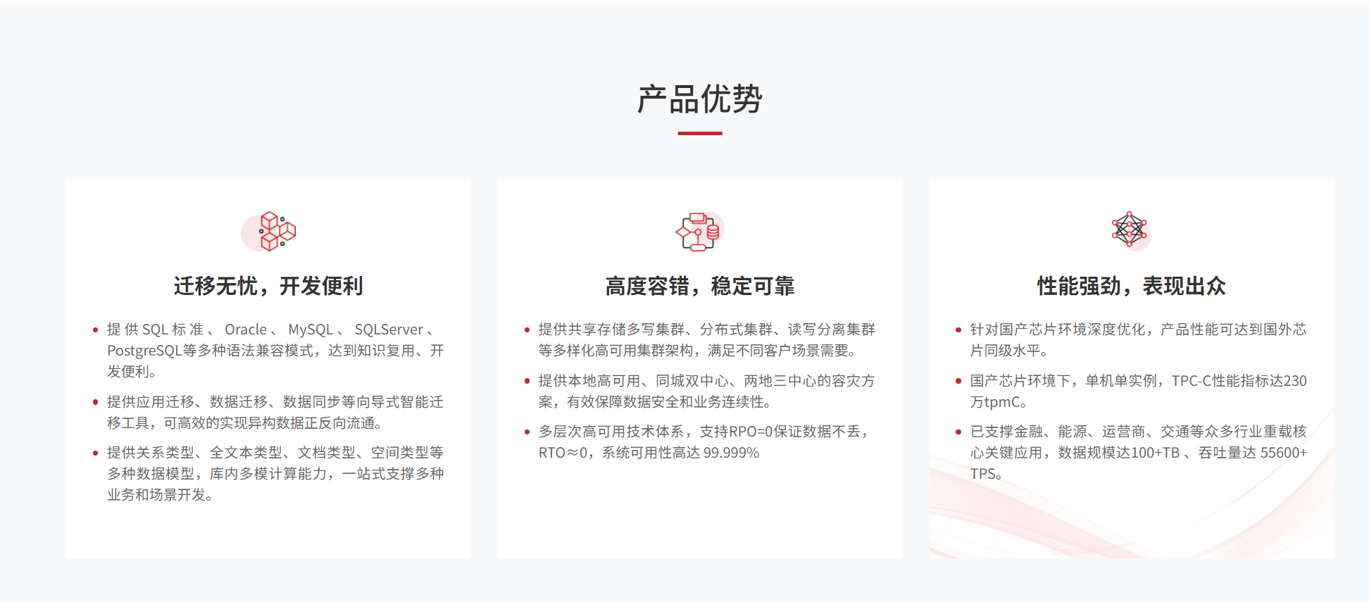 国产数据库迁移神器，KDMSV4震撼上线