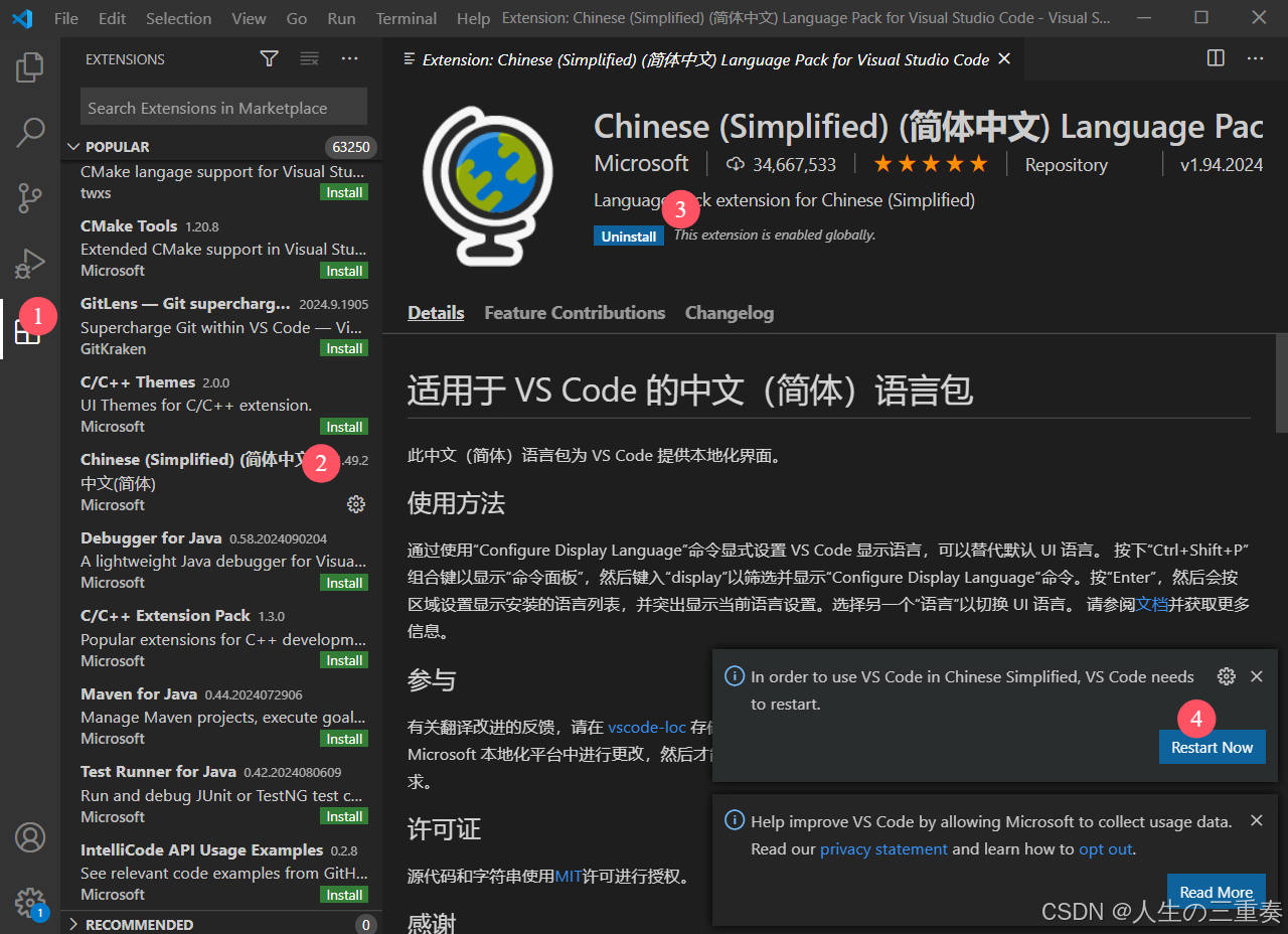 安装VScode+第一个前端代码_vscode第一个代码-CSDN博客