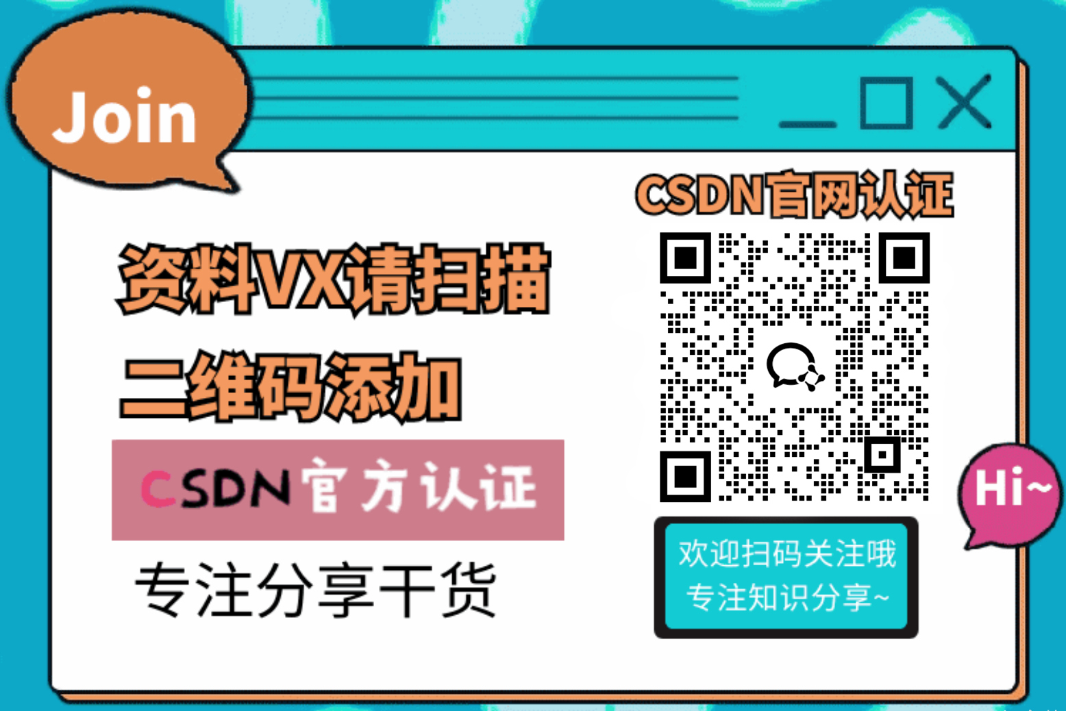 请添加图片描述