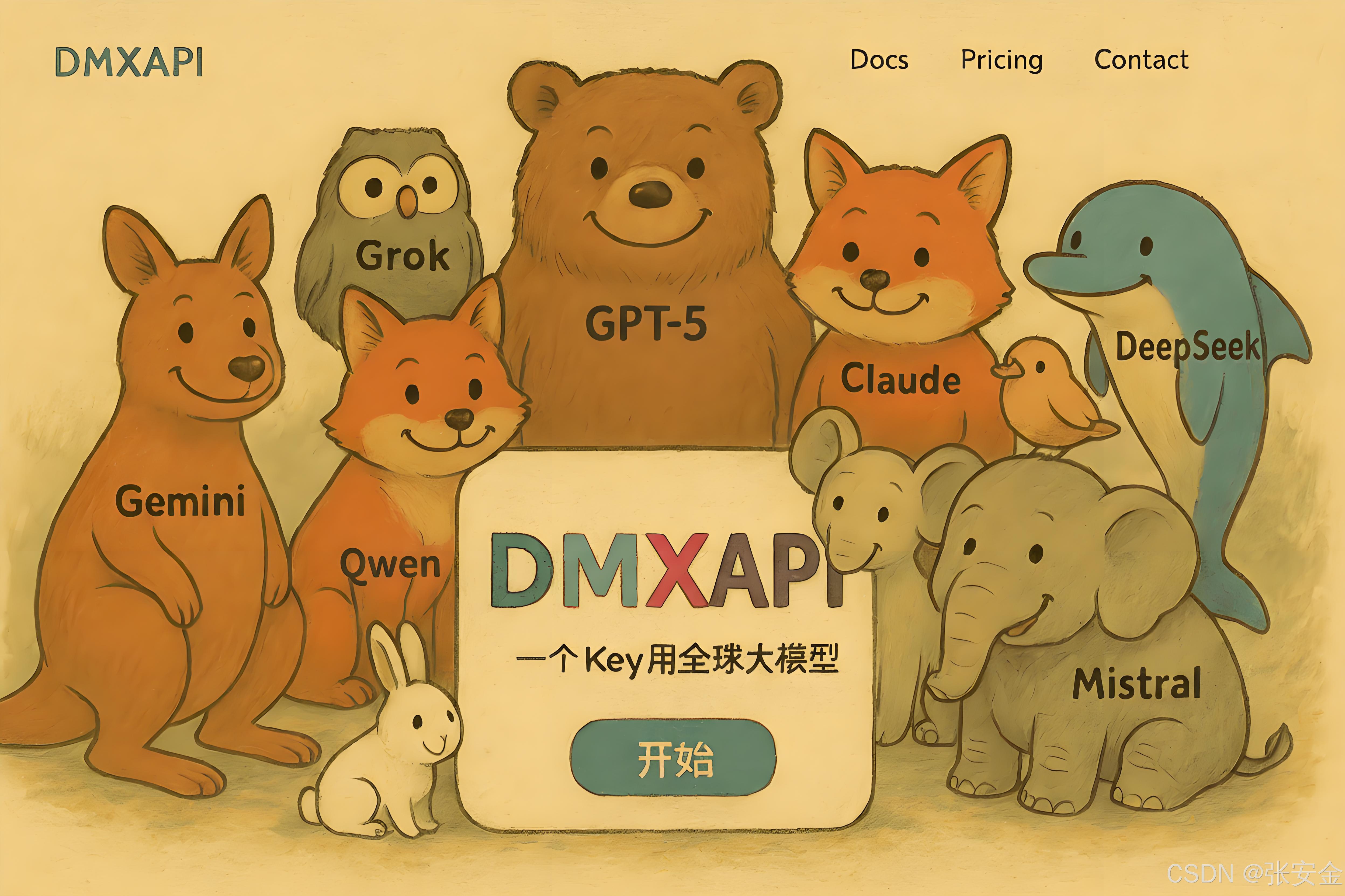 DMXAPI