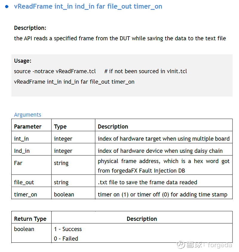 FPGA故障注入测试软件使用指南_故障注入软件