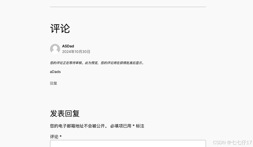 请添加图片描述