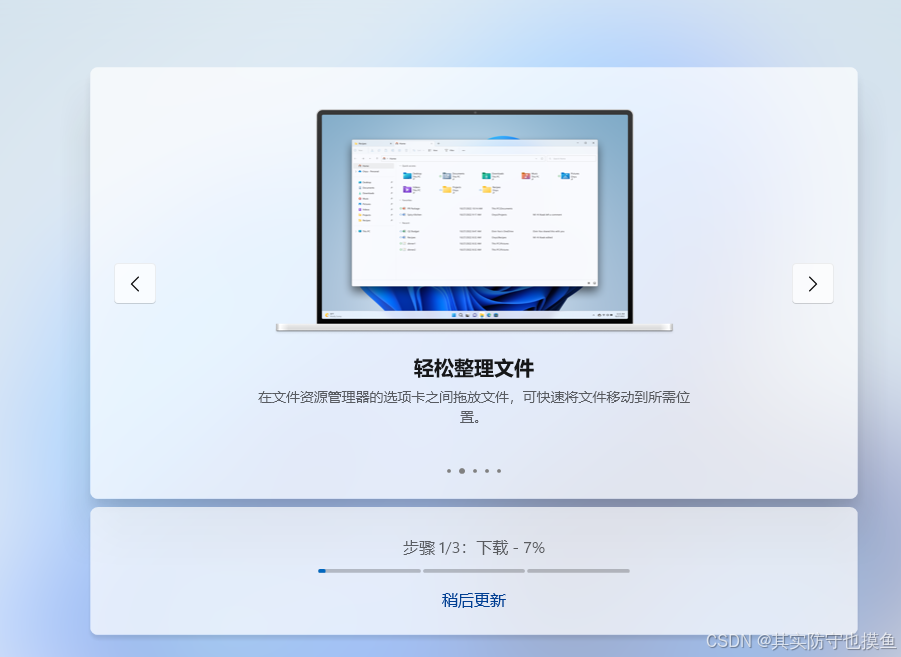手把手教你安装配置windows11虚拟机_win11虚拟机-CSDN博客