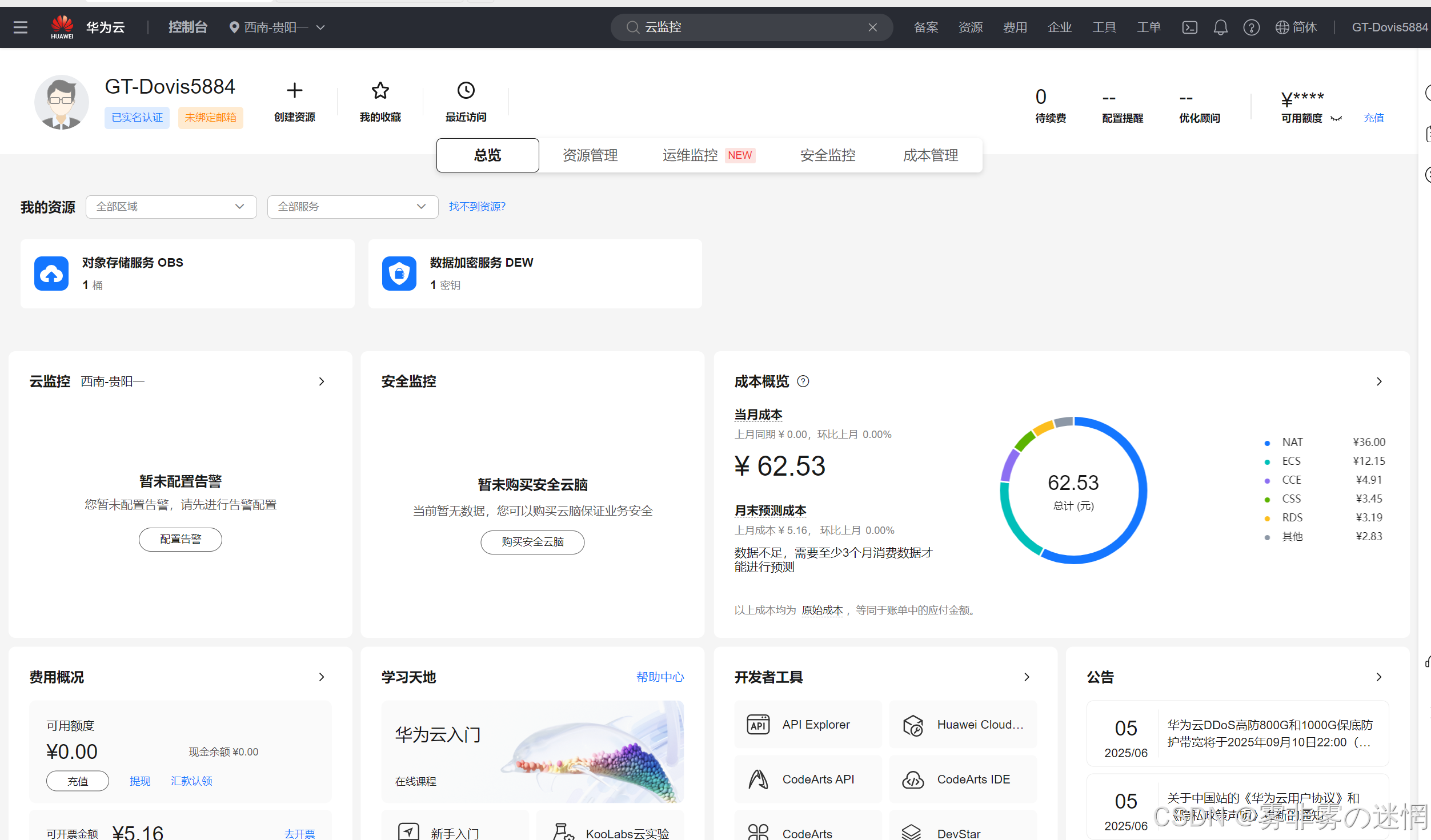 华为云Flexus+DeepSeek征文｜云智融合·构建AI开发创新引擎·Web Search工作流搭建2.0版本的DeepSeek：简易浏览器
