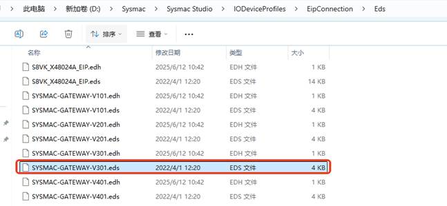 和利时LX-CU430与欧姆龙Sysmac Gateway软件EIP标签通讯_S7协议与欧姆龙PLC数据交互