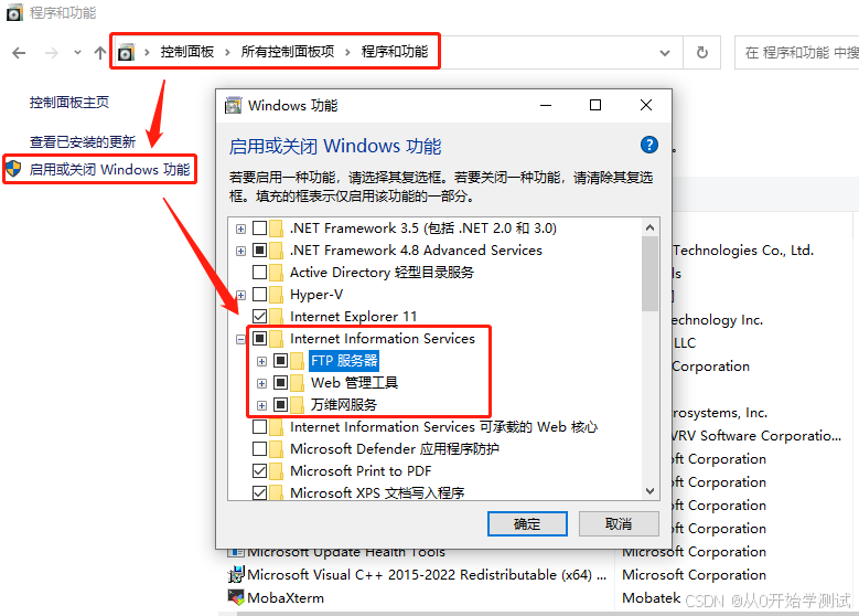 Win11 Httpserver Windows 上搭建 HTTP 服务器-CSDN博客