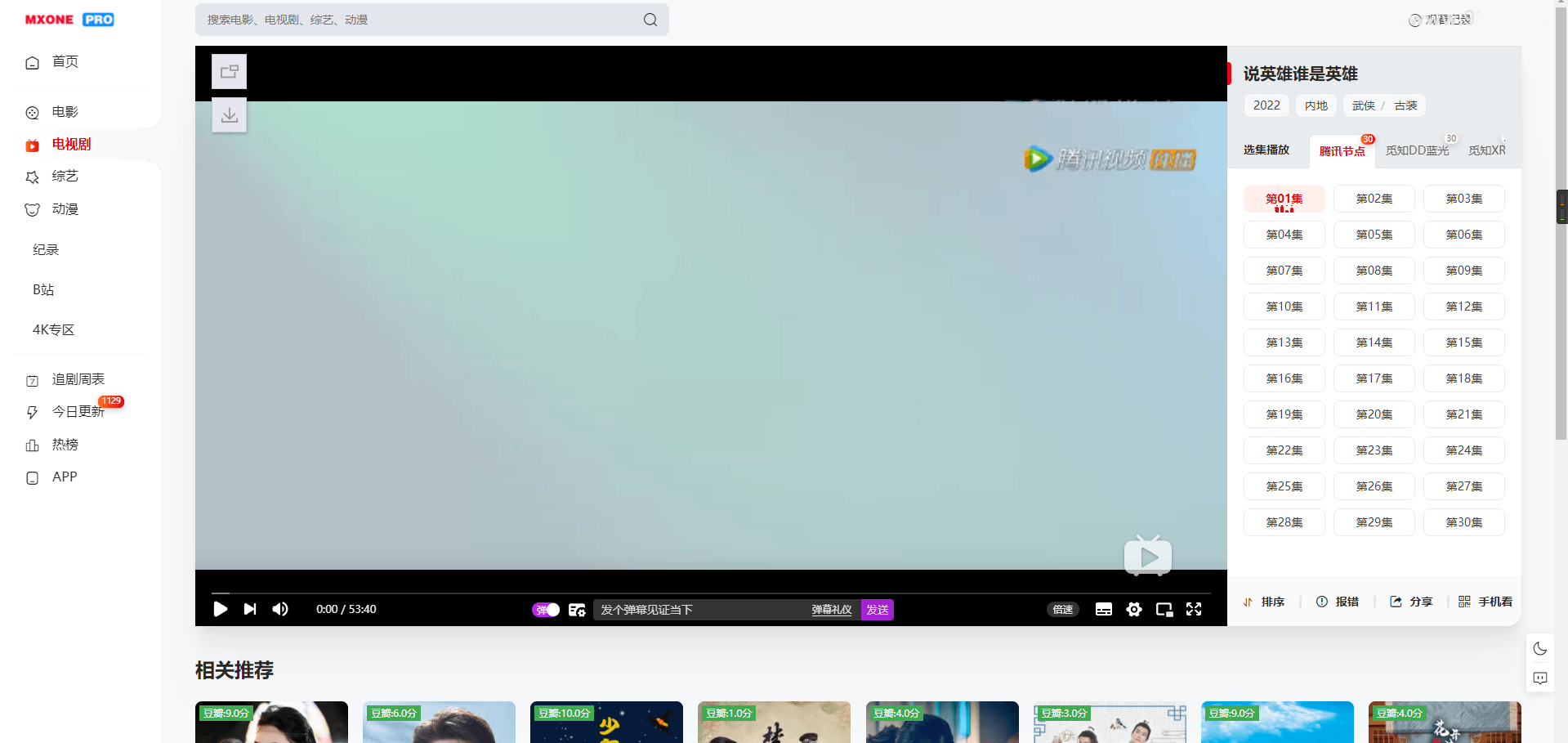 请添加图片描述