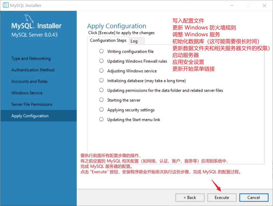 MySQL 80安装_enable the select features page to customize produ-CSDN博客