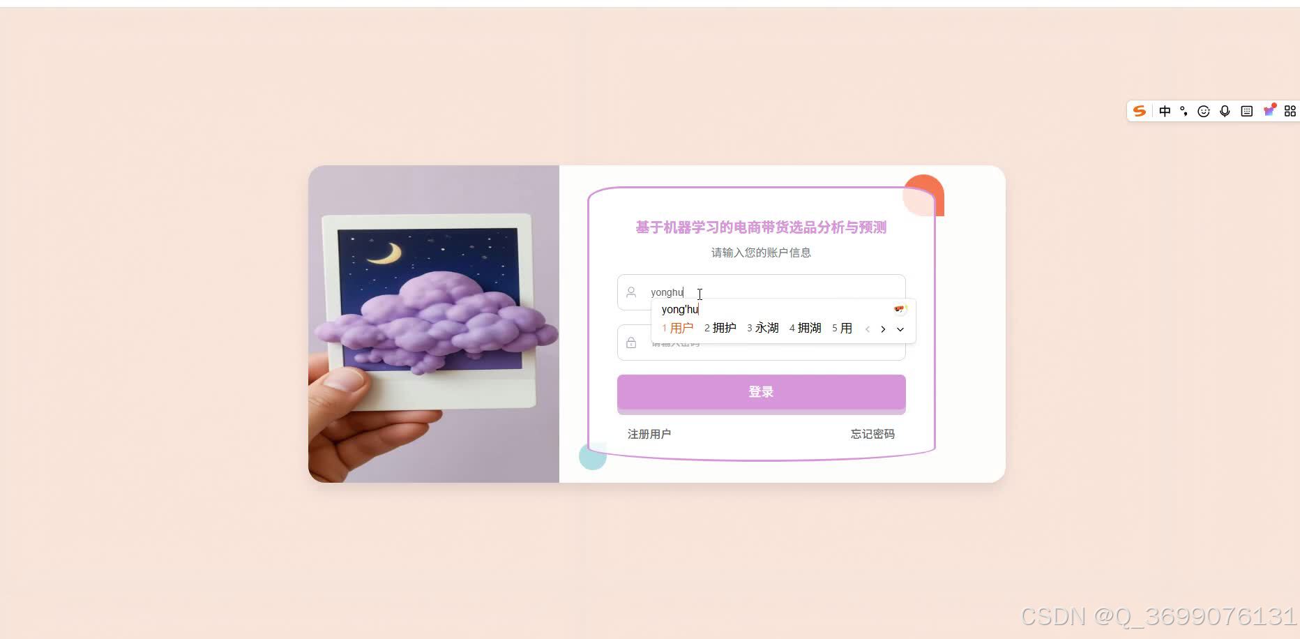 *在这里插入图片描述*