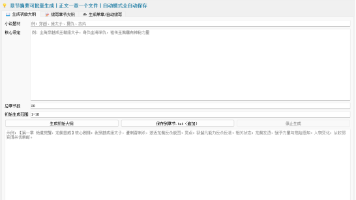 文章图片