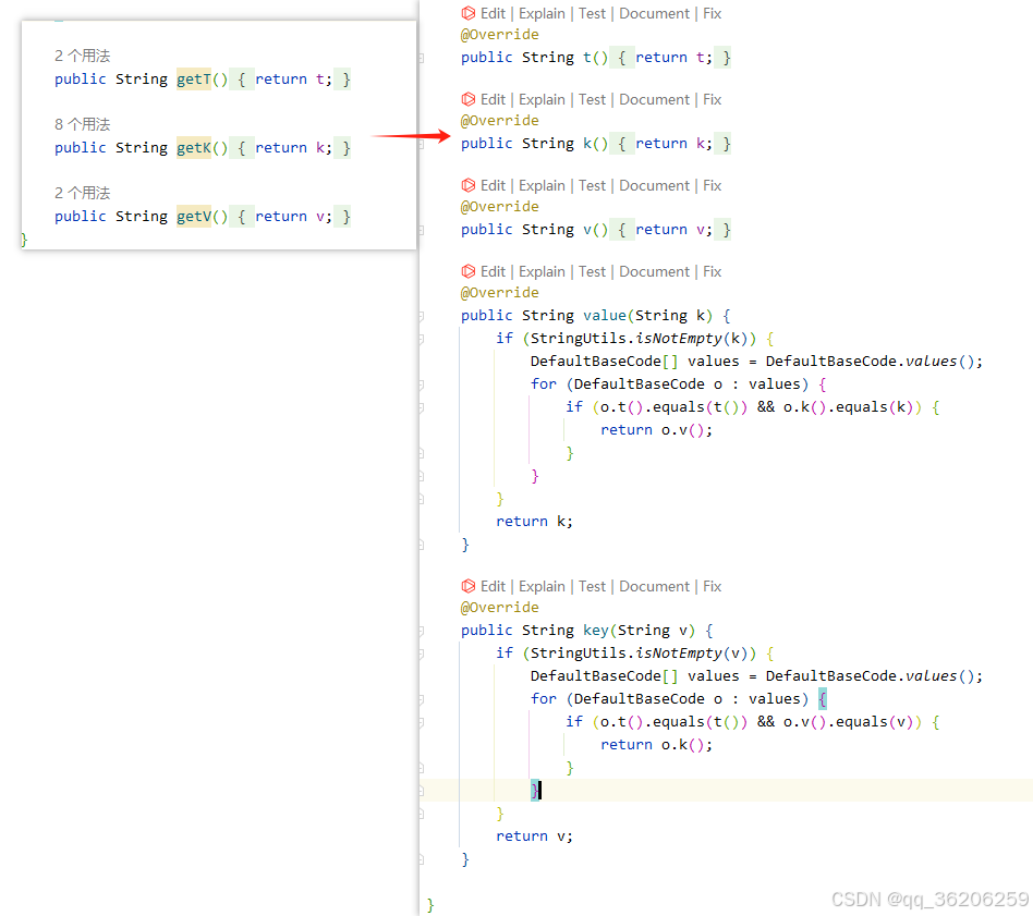 springboot 数据转换 v2.0_modelcode=110518-CSDN博客