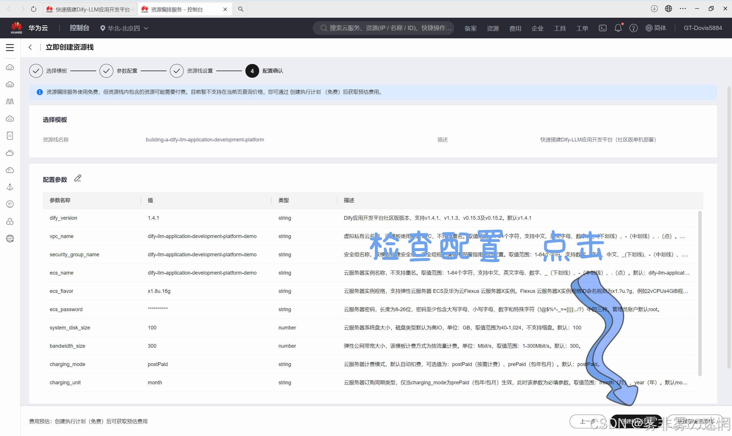 华为云Flexus+DeepSeek征文｜从理论到实践：基于华为云DeepSeek的Linux捕获性能监察之旅