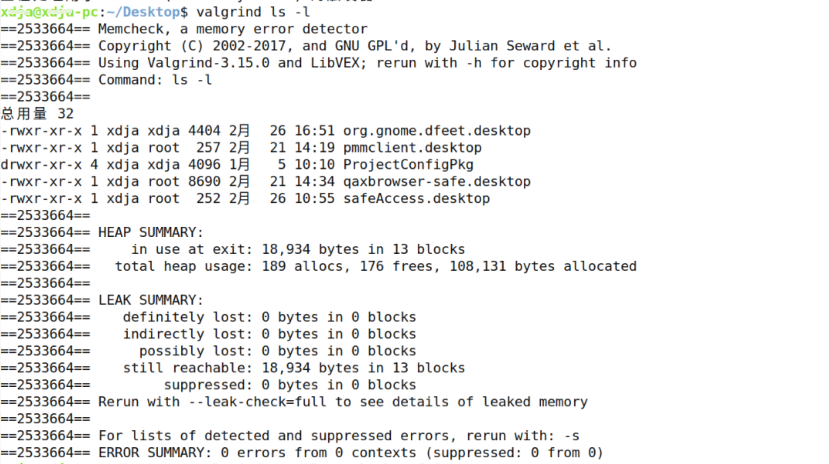 Linux下c++程序中的内存泄露检查工具-valgrind、callgrind_valgrind callgrind-CSDN博客