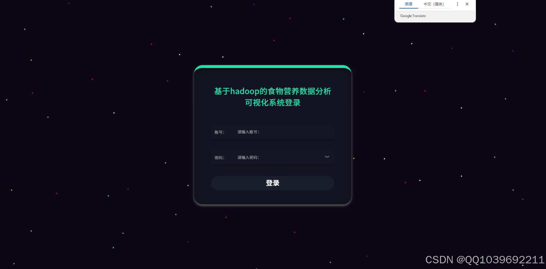 请添加图片描述
