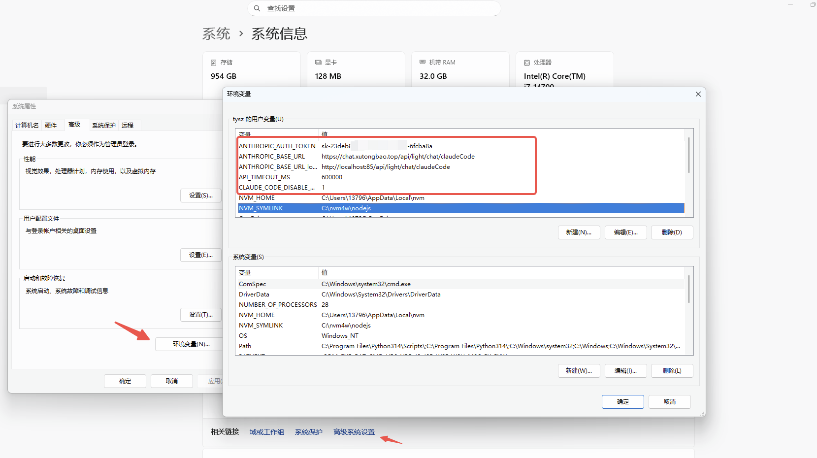 如何在国内使用claude code命令行工具和claude code for vs code