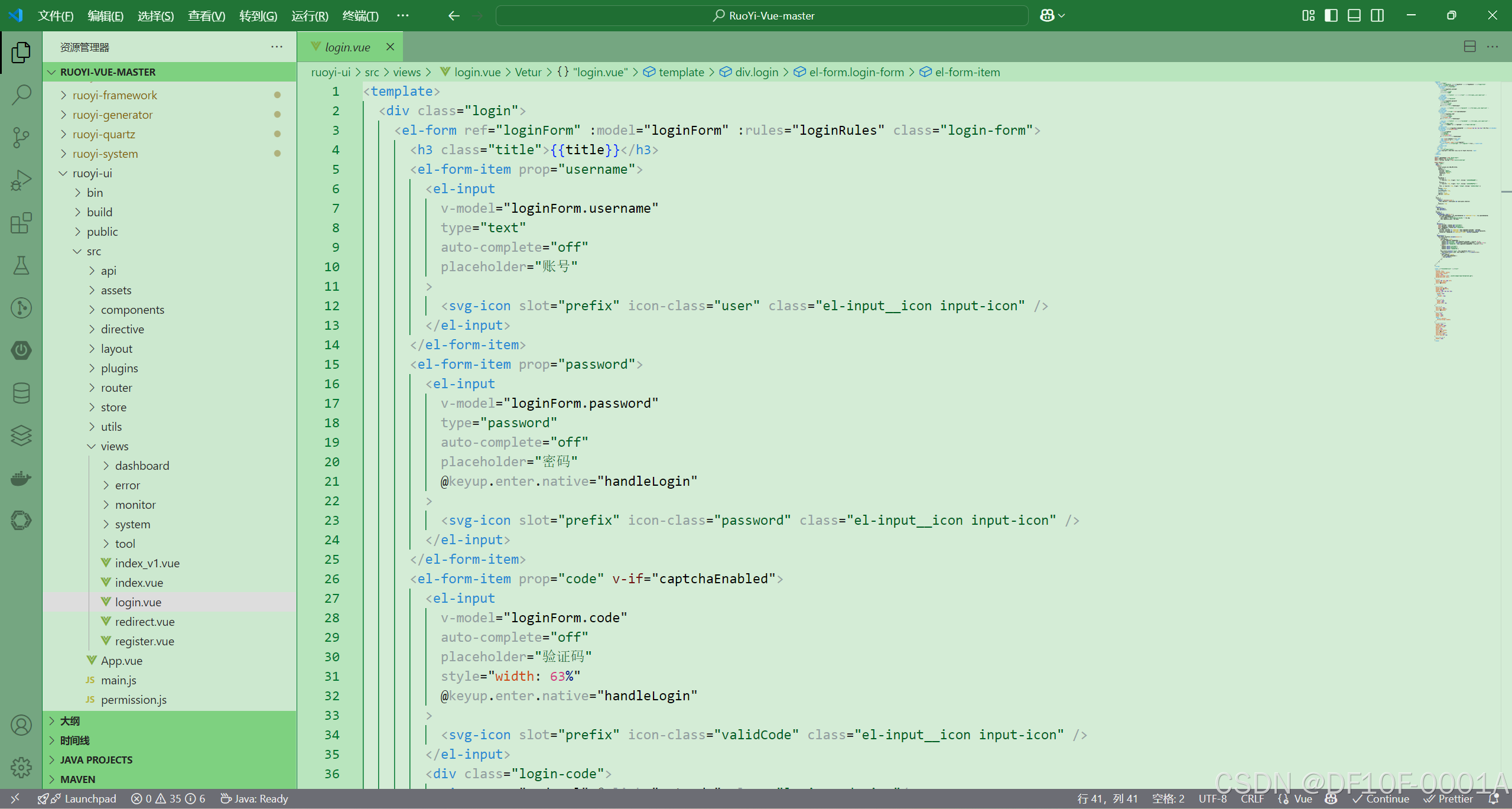 Vscode配置豆沙绿_vscode设置豆沙绿-CSDN博客