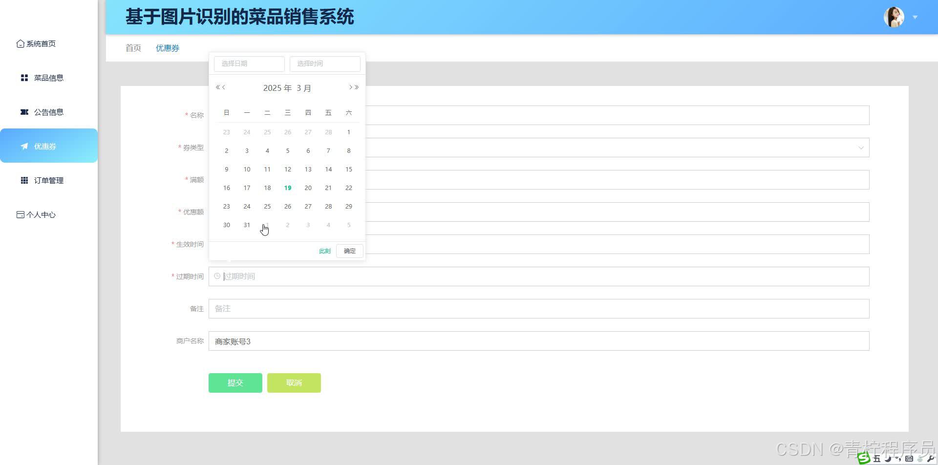 请添加图片描述