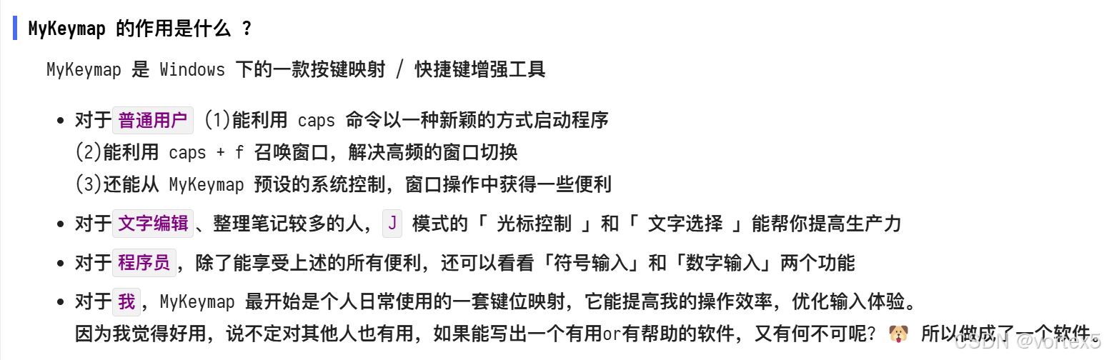 MyKeymap操作界面