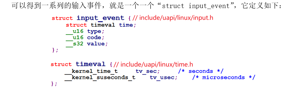 一、Input框架基础-CSDN博客