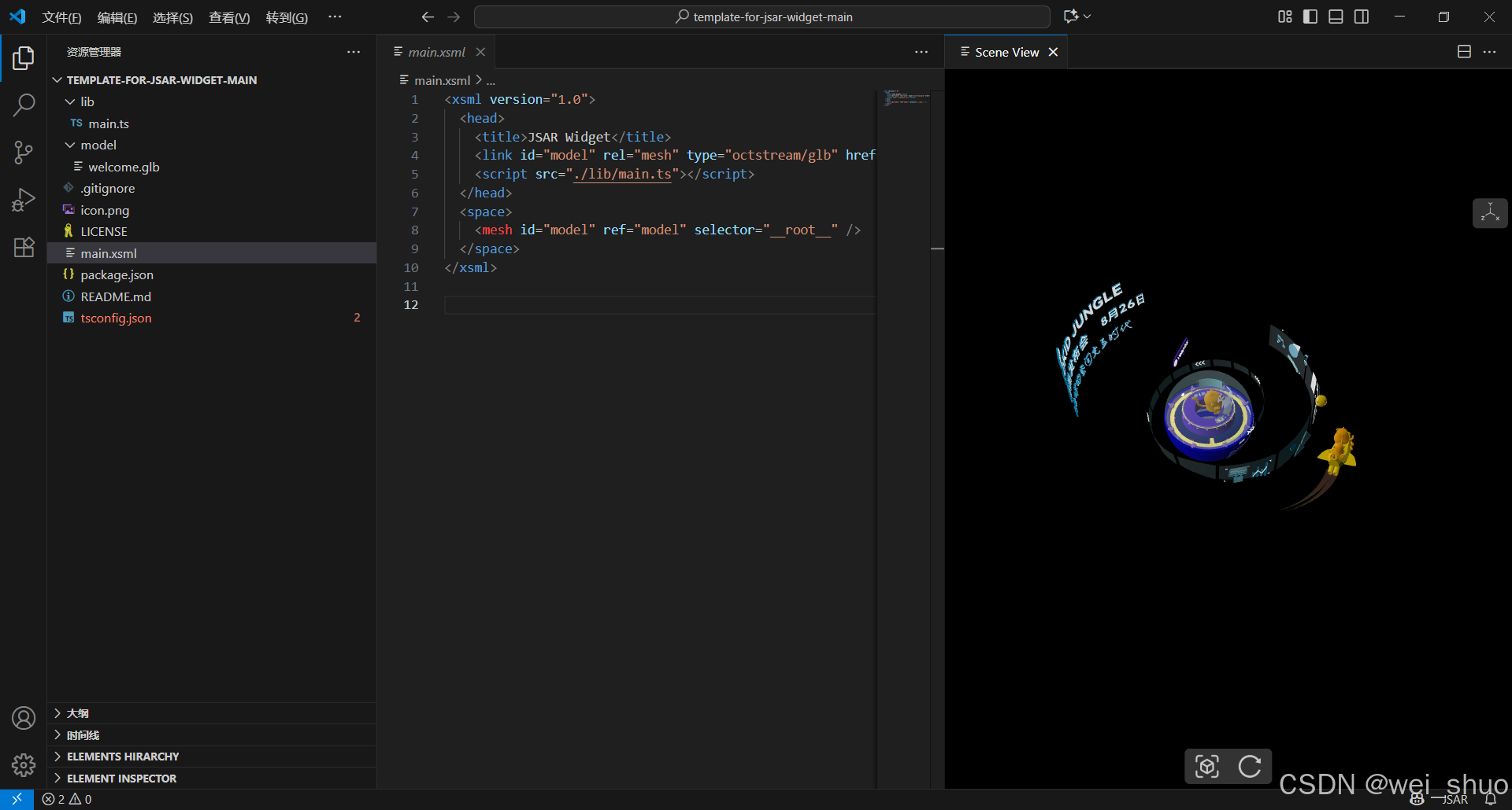 在这里插入图片描述
