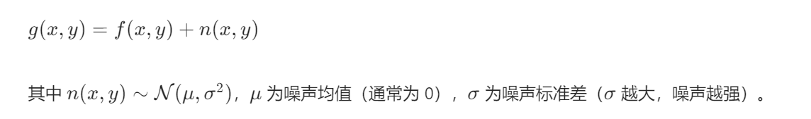 计算机视觉编程基础知识