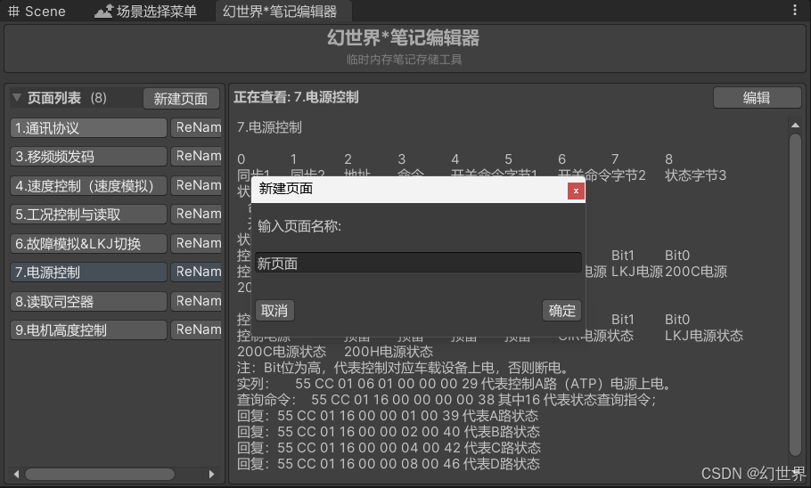 ![在这里插入图片描述