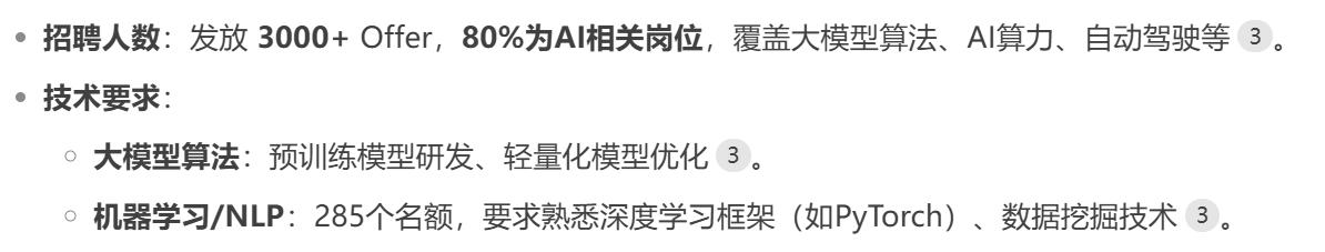 金九银十火热来袭！面试突击真的可靠吗！临阵磨枪不如稳扎稳打？