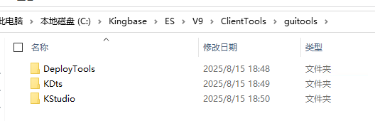 工具目录