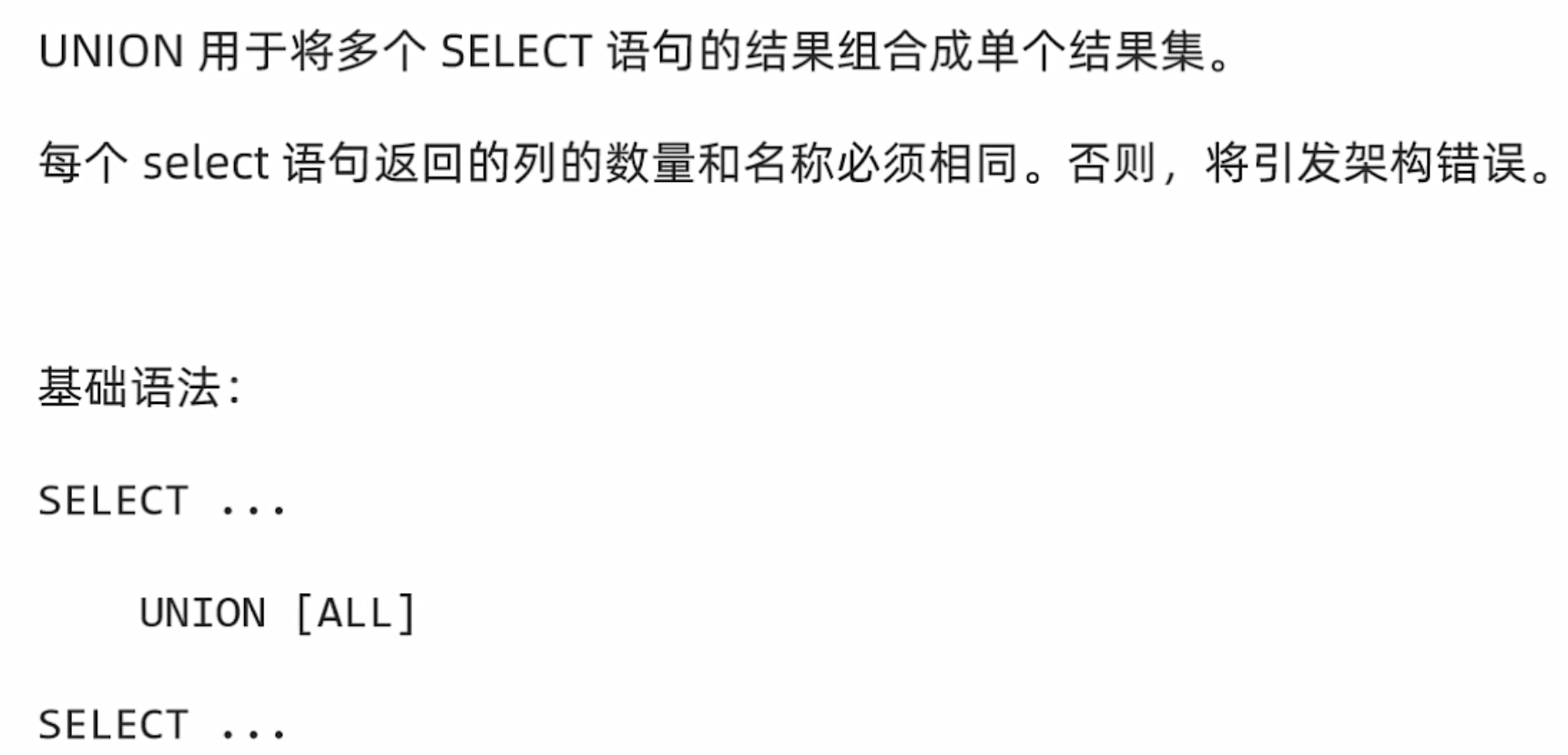 Hive 入门学习