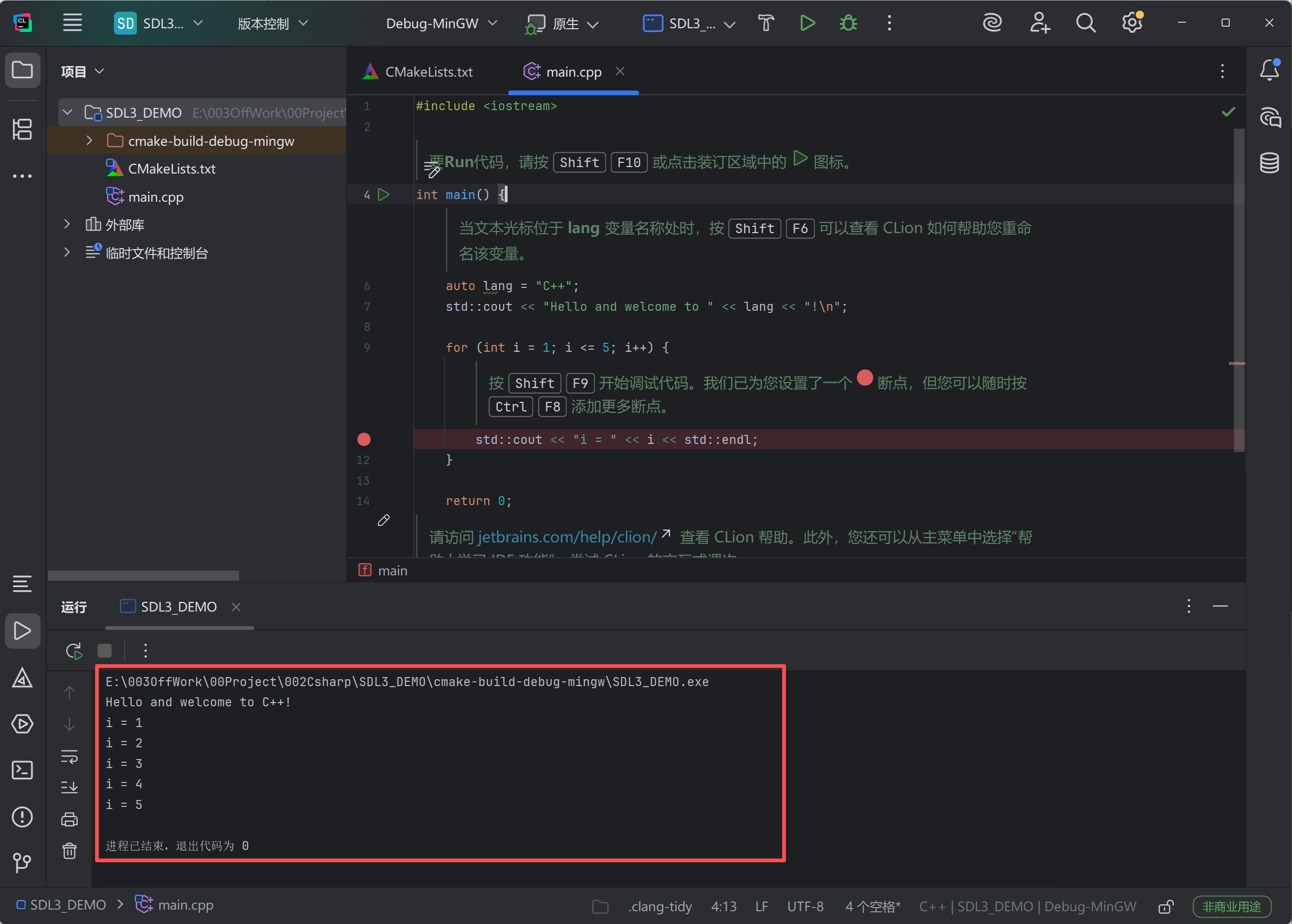 在这里插入图片描述